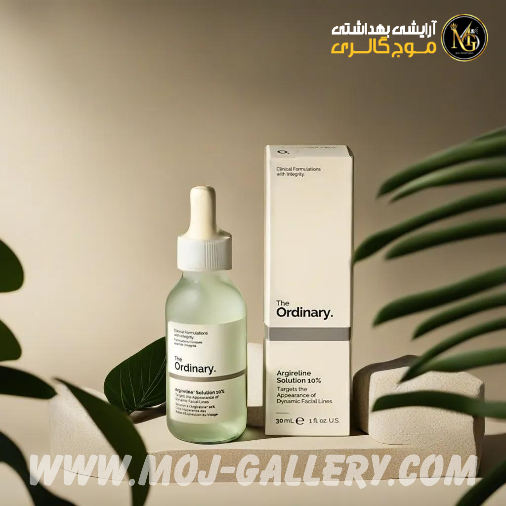 سرم ضد چروک و پرکننده خطوط آرژیرلین 10% اوردینری