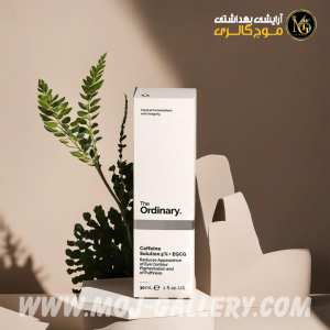 The Ordinary Caffeine Solition 5%+EGCG