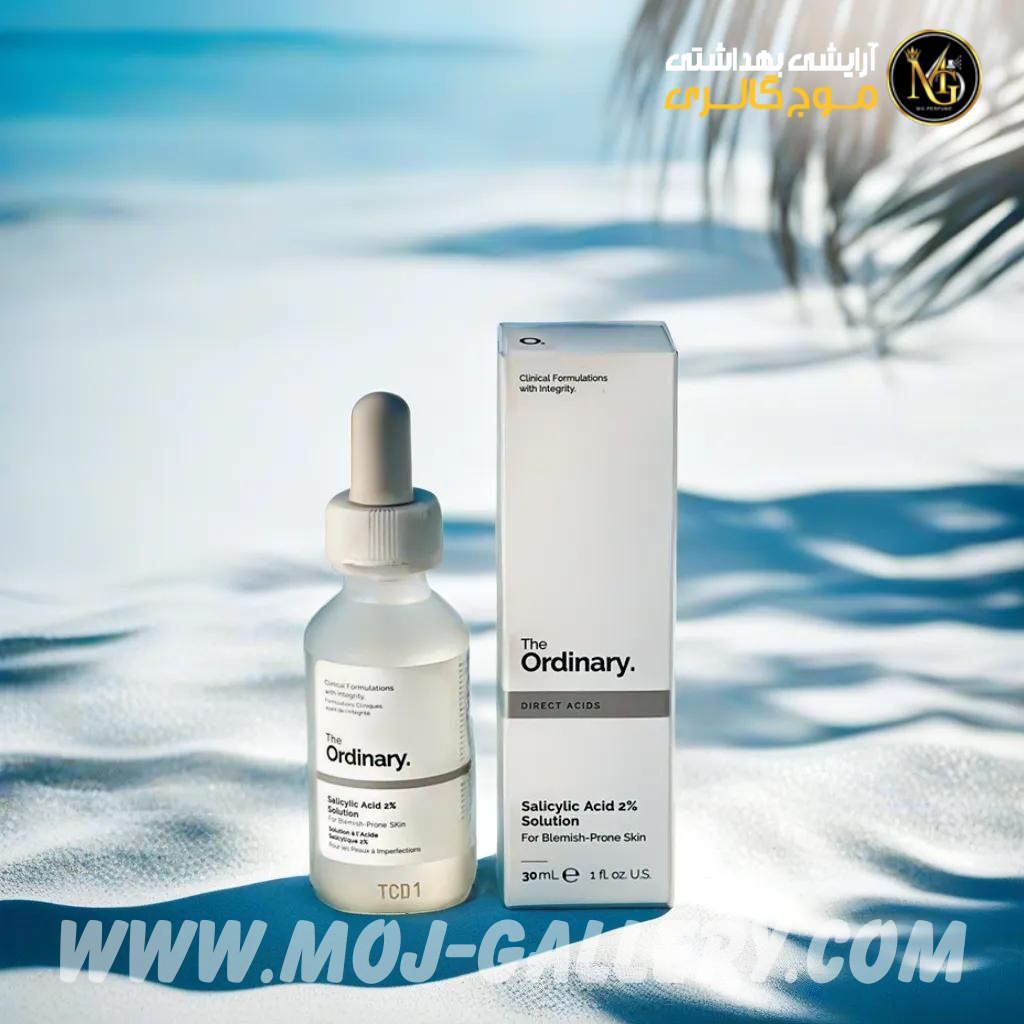 سرم لایه بردار سالیسیلیک اسید 2% سلوشن اوردینری