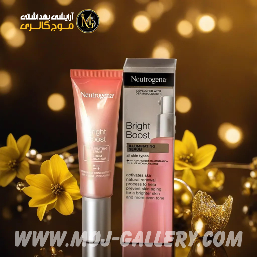 سرم ضد لک و روشن کننده نوتروژینا Neutrogena Bright Boost